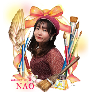 インフィニティNAO