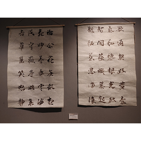 空海の四十八文字（国宝三十帖冊子より）