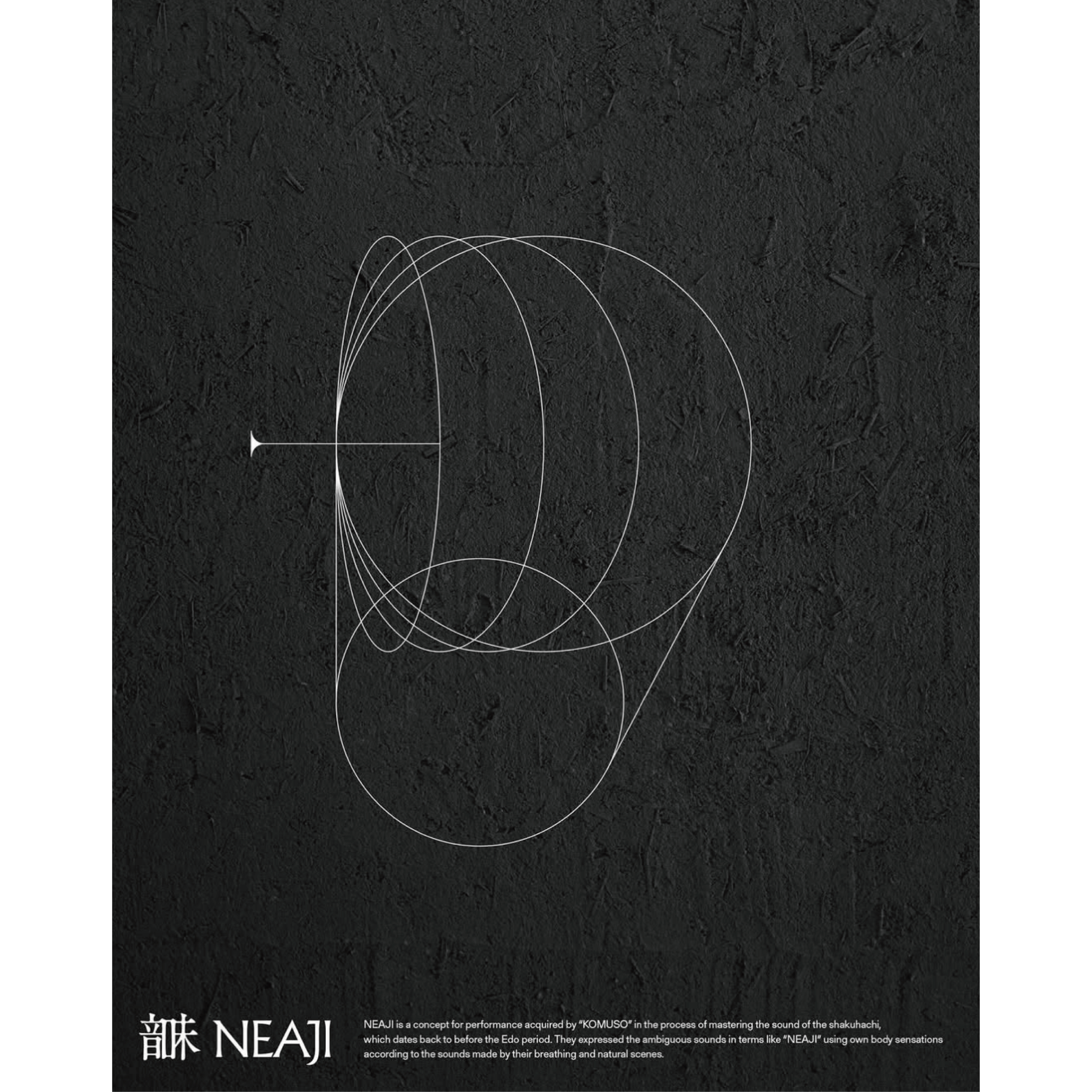 「音味 NEAJI」ロゴモーショングラフィックス