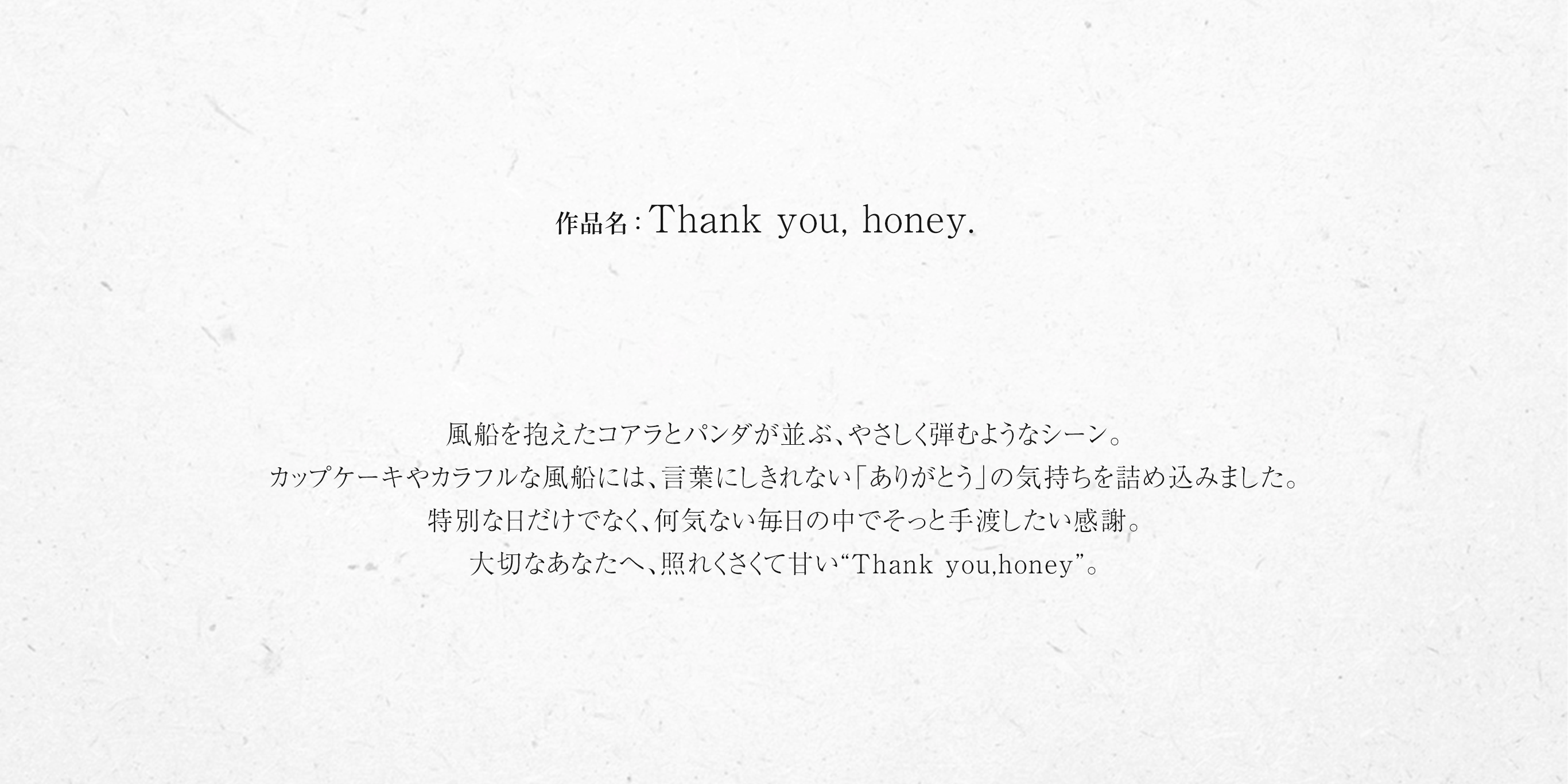Thank you, honey.