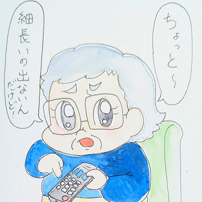 チコトネコト~ゆる破天荒な日々~